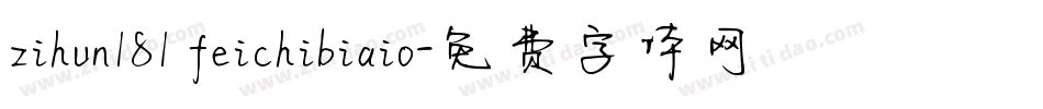 zihun181 feichibiaio字体转换